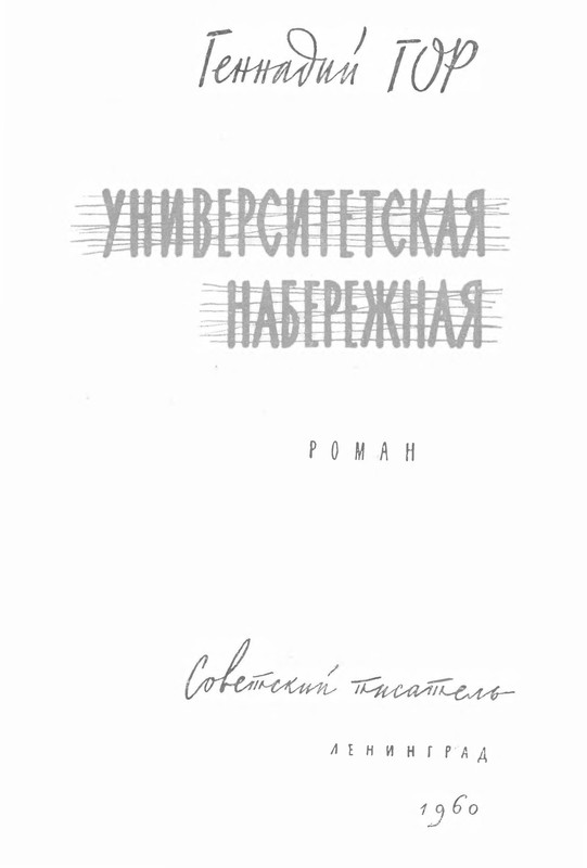 p0003