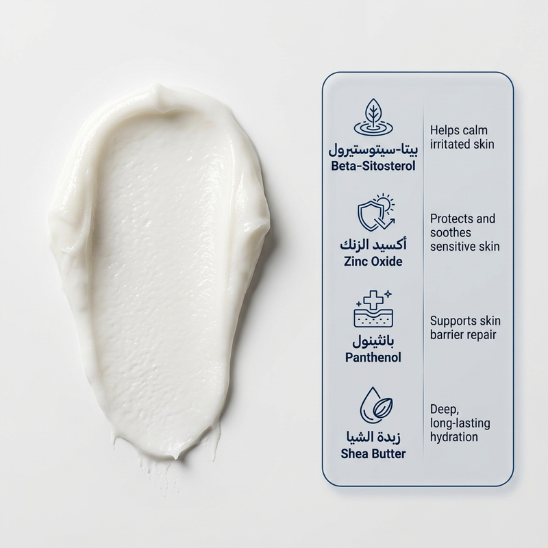 Camiczi-Duo Soothing Cream photo 2