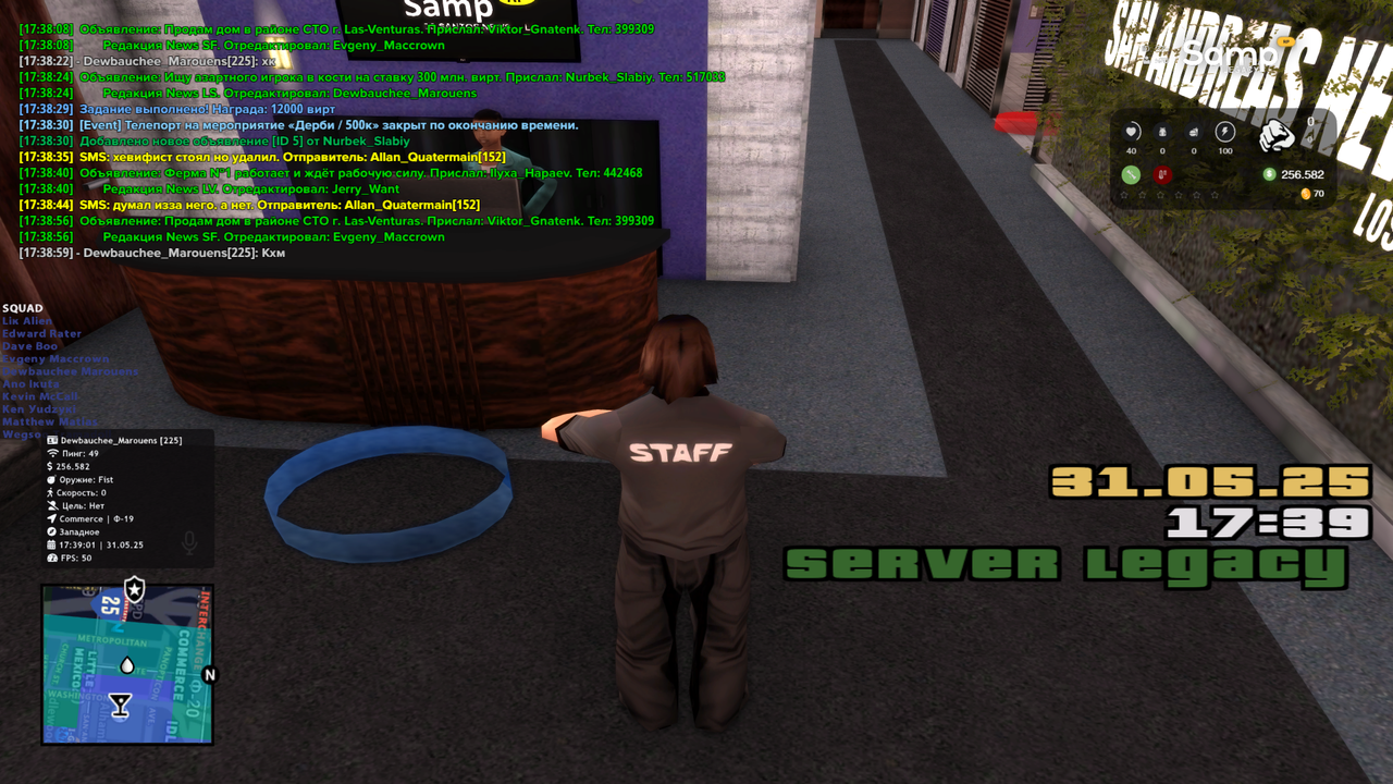 Grand Theft Auto  San Andreas Screenshot 2025.05.31 - 17.39.01.17