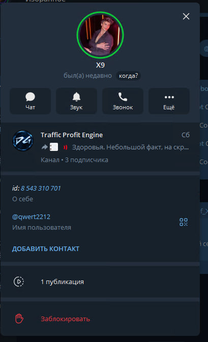 Проверяем историю