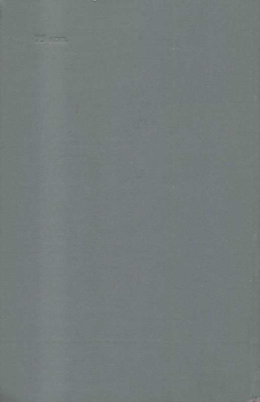p0306