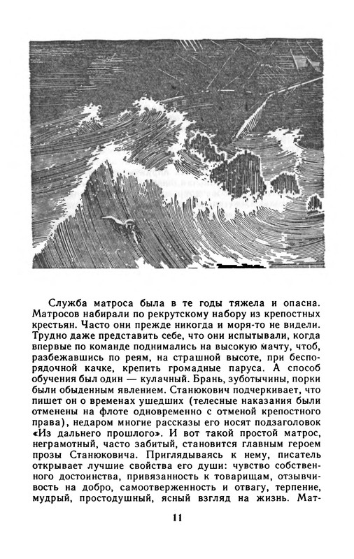 p0015
