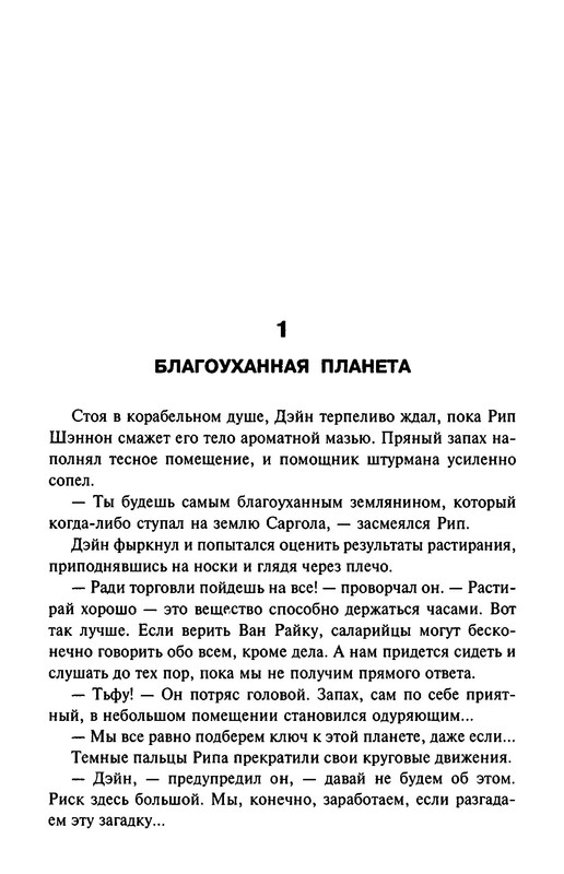 p0014