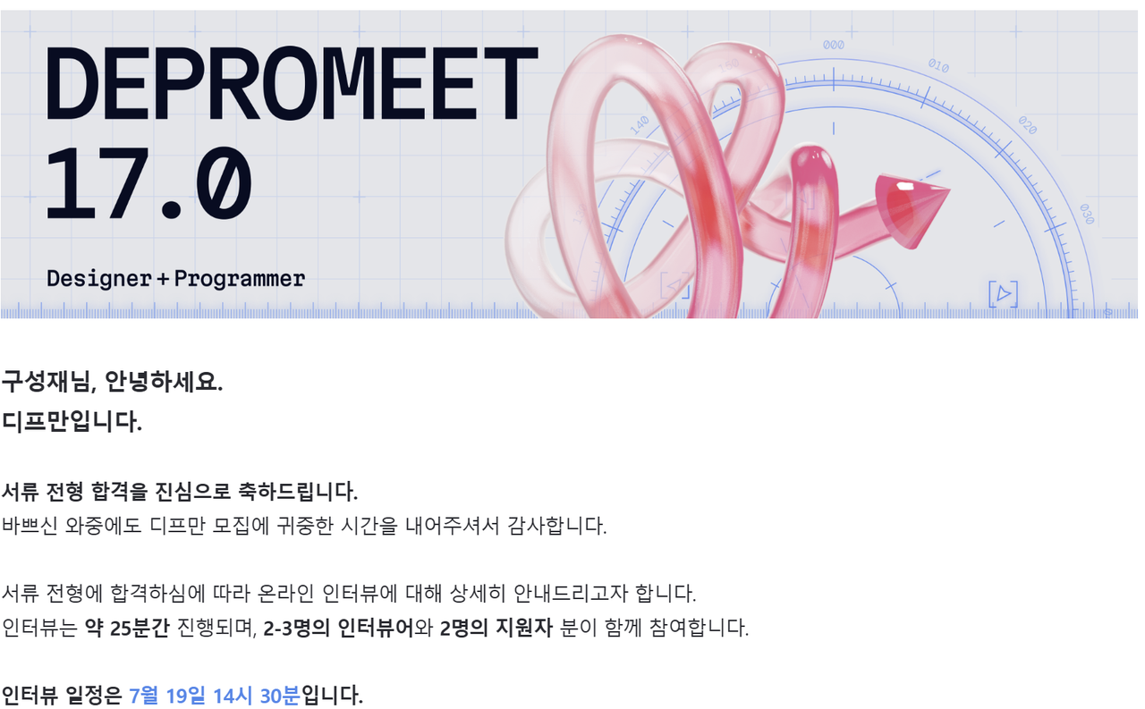 스크린샷 2025-07-21 105959