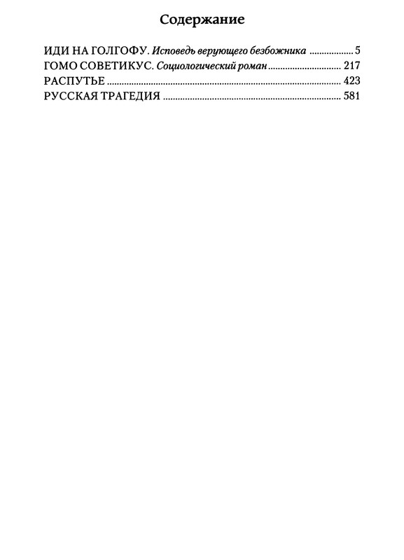 p0895