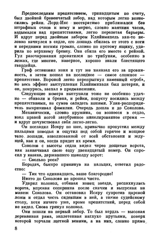 p0010