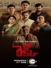 Recce - Season 1 HDRip Telugu Full Movie Watch Online Free