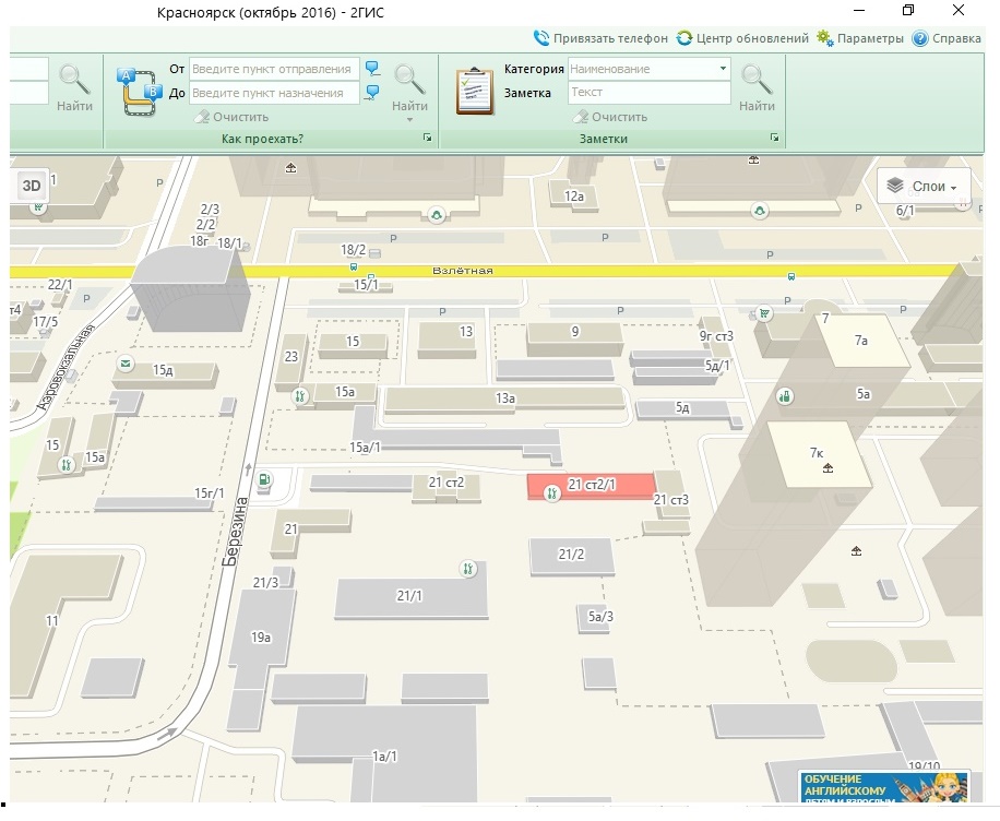 автосервис