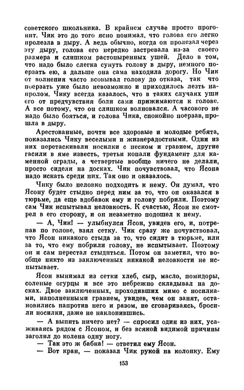 p0159