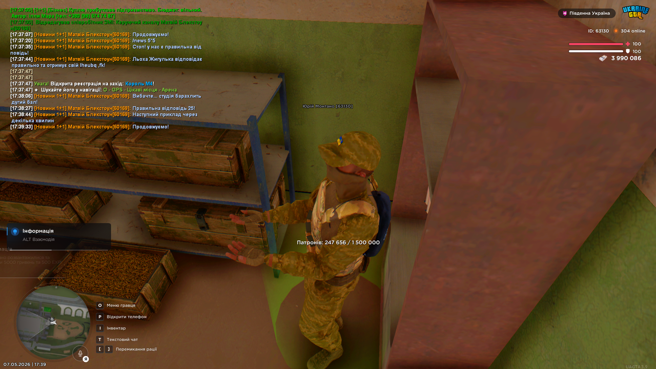 Grand Theft Auto San Andreas Screenshot 2026 05 07 17 39 35 19