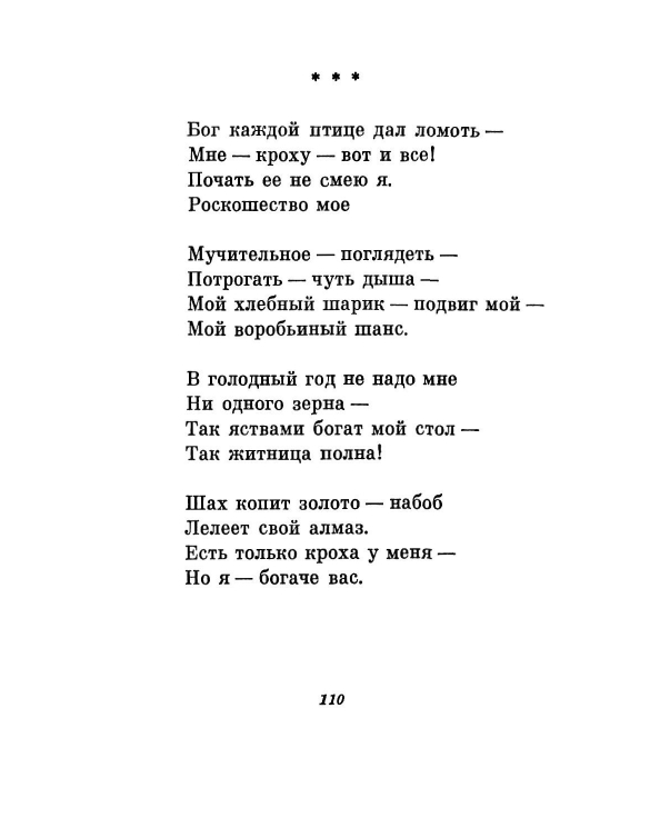 1981-page-0113