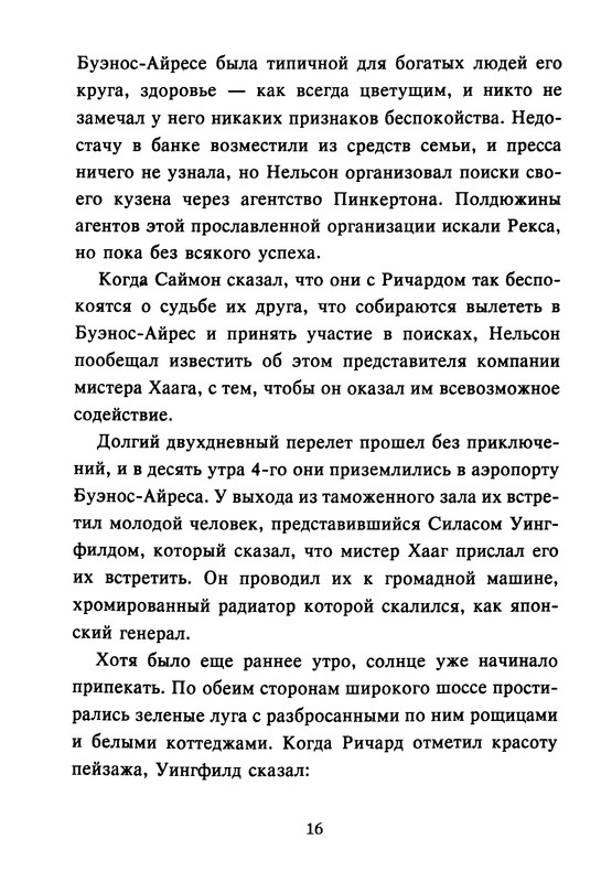 p0018