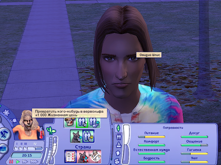 Sims2-EP9-2023-09-04-13-17-20.jpg