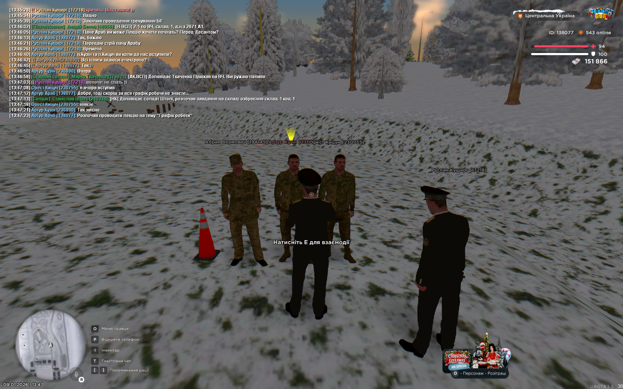 UKRAINE GTA 09 01 2026 13 47 25