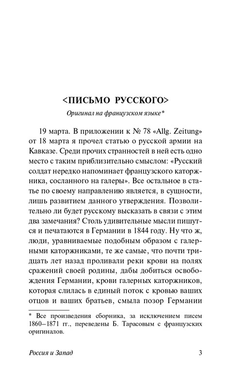 2025-page-0004