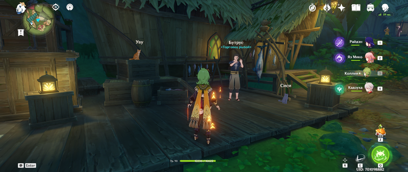 Genshin-Impact-Screenshot-2022-09-03-17-