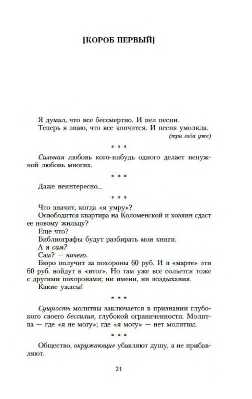 p0018