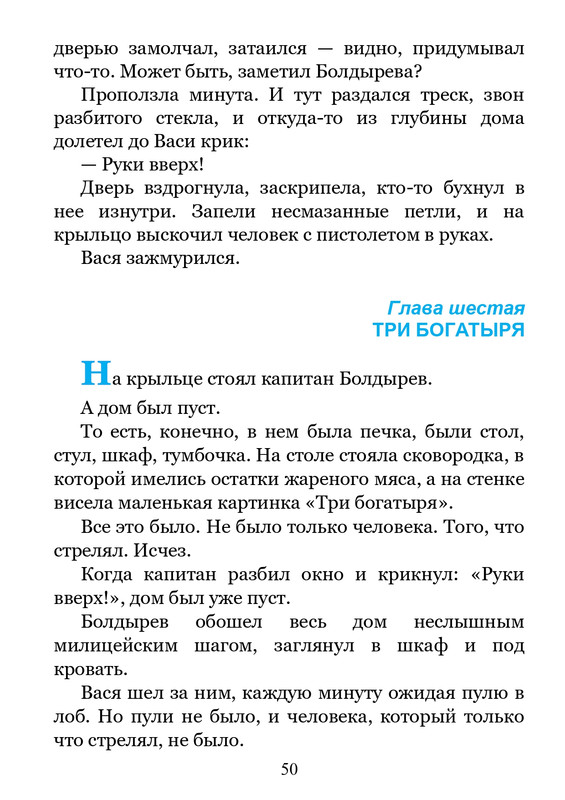 2011-page-0051