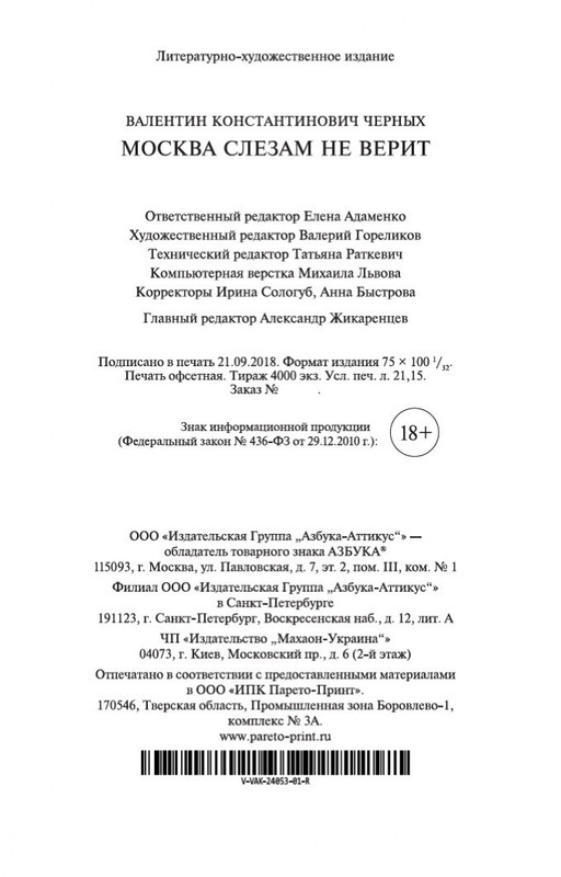 2-page-0034