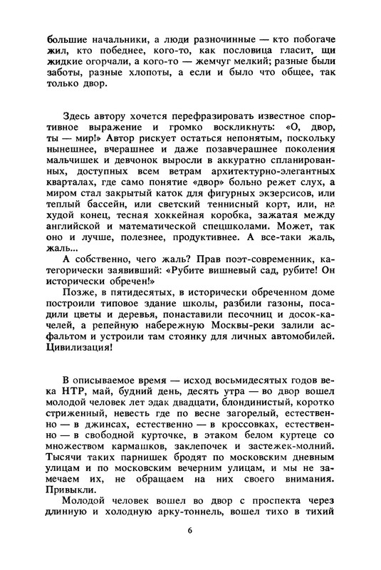 p0010