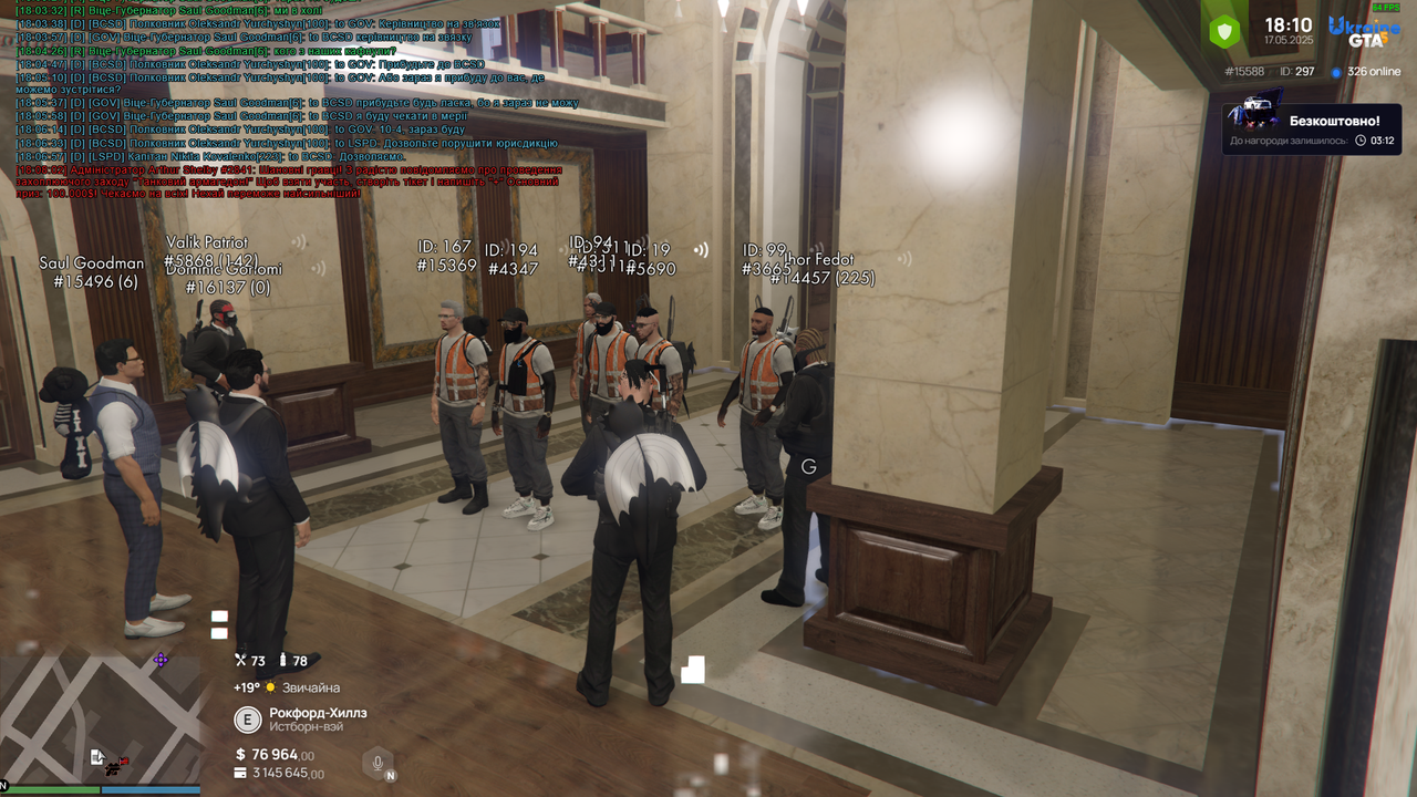 Grand_Theft_Auto_V_Screenshot_2025.05.17_-_18.10.15.38