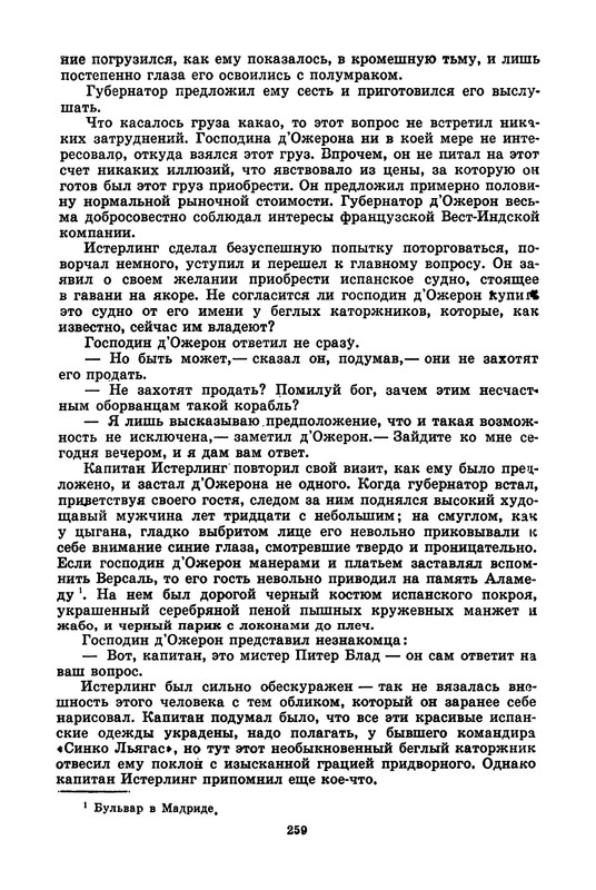 p0017