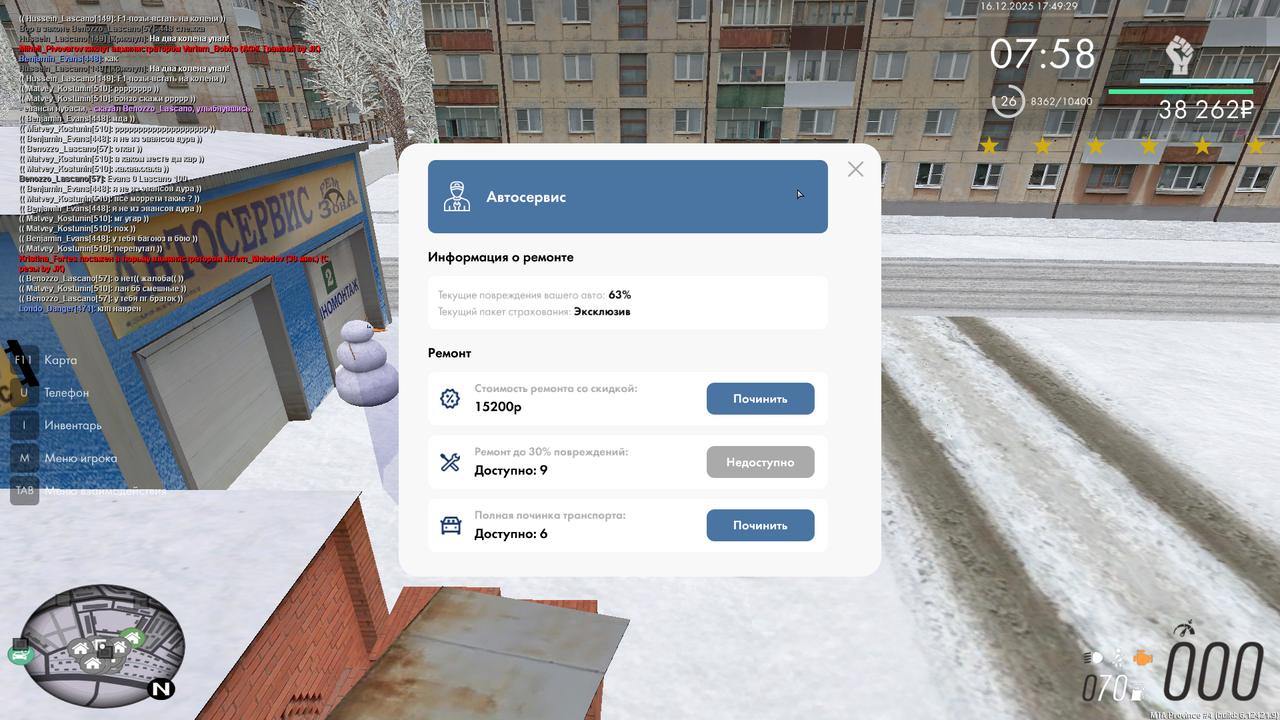 mta screen 2025 12 16 17 46 14