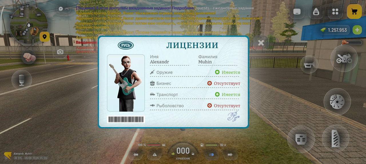 Screenshot 2026 06 15 15 14 33 749 com russia game