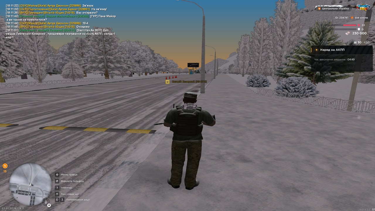 Знімок екрана (463)