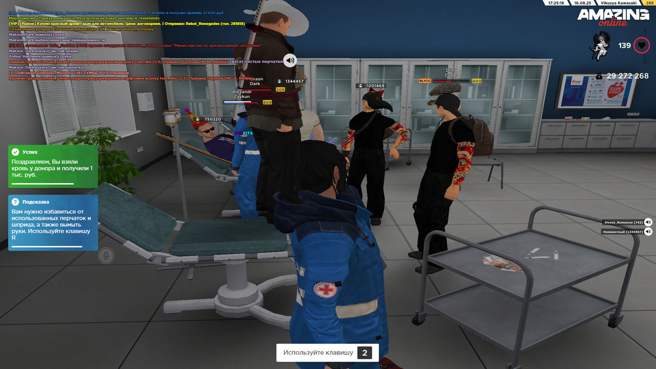 Grand Theft Auto  San Andreas Screenshot 2025.08.16 - 16.25.19.97