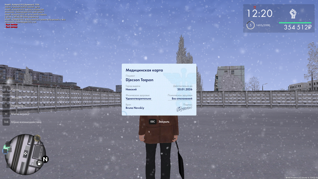 mta screen 2026 01 06 13 04 17