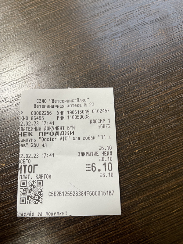 04222439-635C-4770-9AB8-20930478C9E7