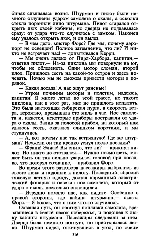 p0318