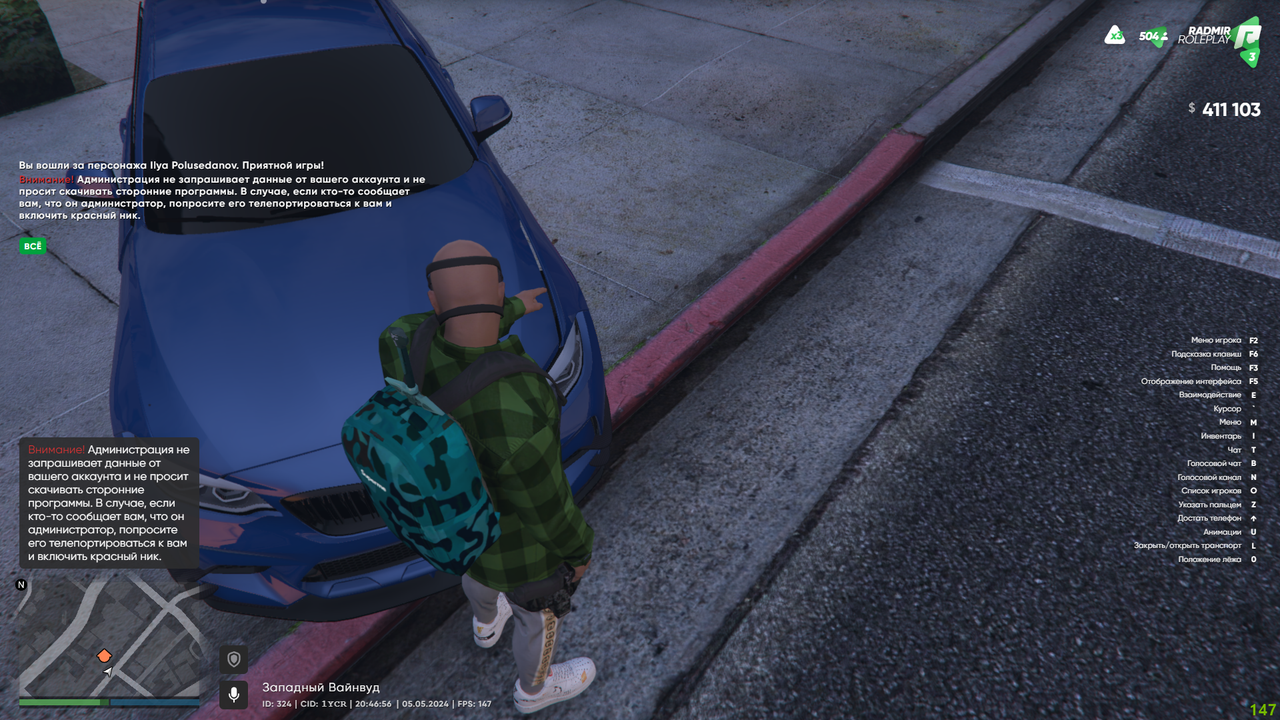 Безымянный