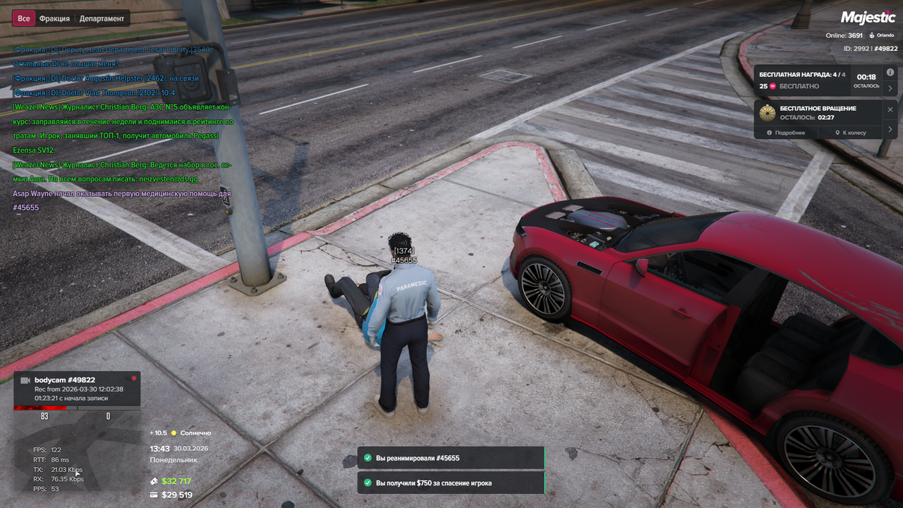Grand Theft Auto V 2026 03 30 13 43