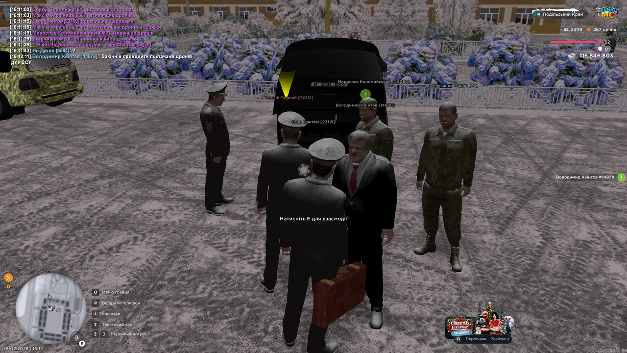 UKRAINE GTA 26 02 2026 16 12 13