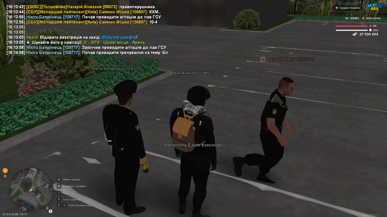 UKRAINE GTA 02 04 2026 16 14 17