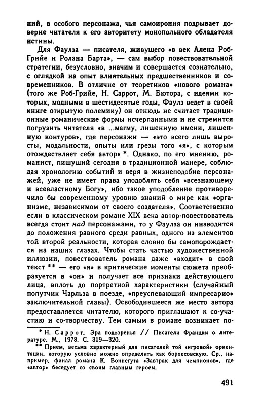 p0493