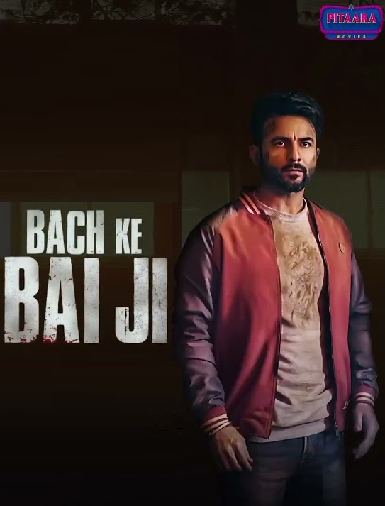  Bach Ke Bai Ji (2023) Punjabi 1080p HDTVRip x264 AAC Full Punjabi Movie [2GB] Full Movie Download