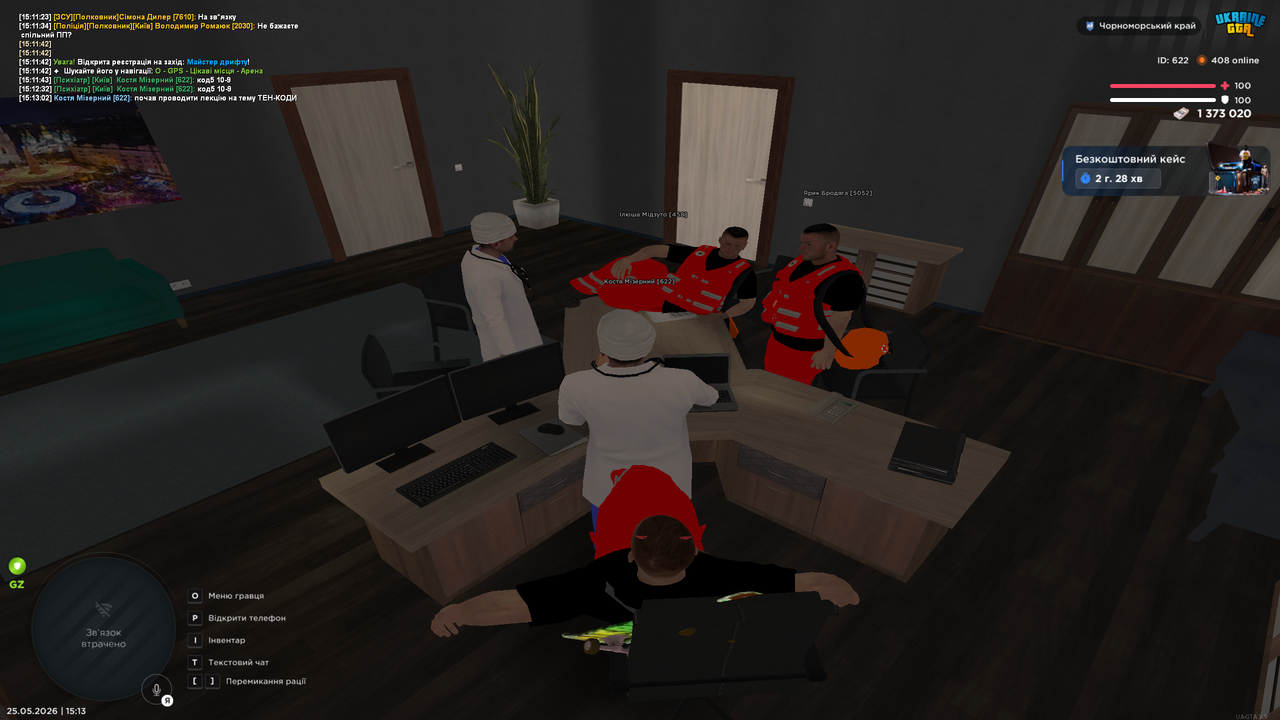 Grand Theft Auto San Andreas Screenshot 2026 05 25 15 13 04 23