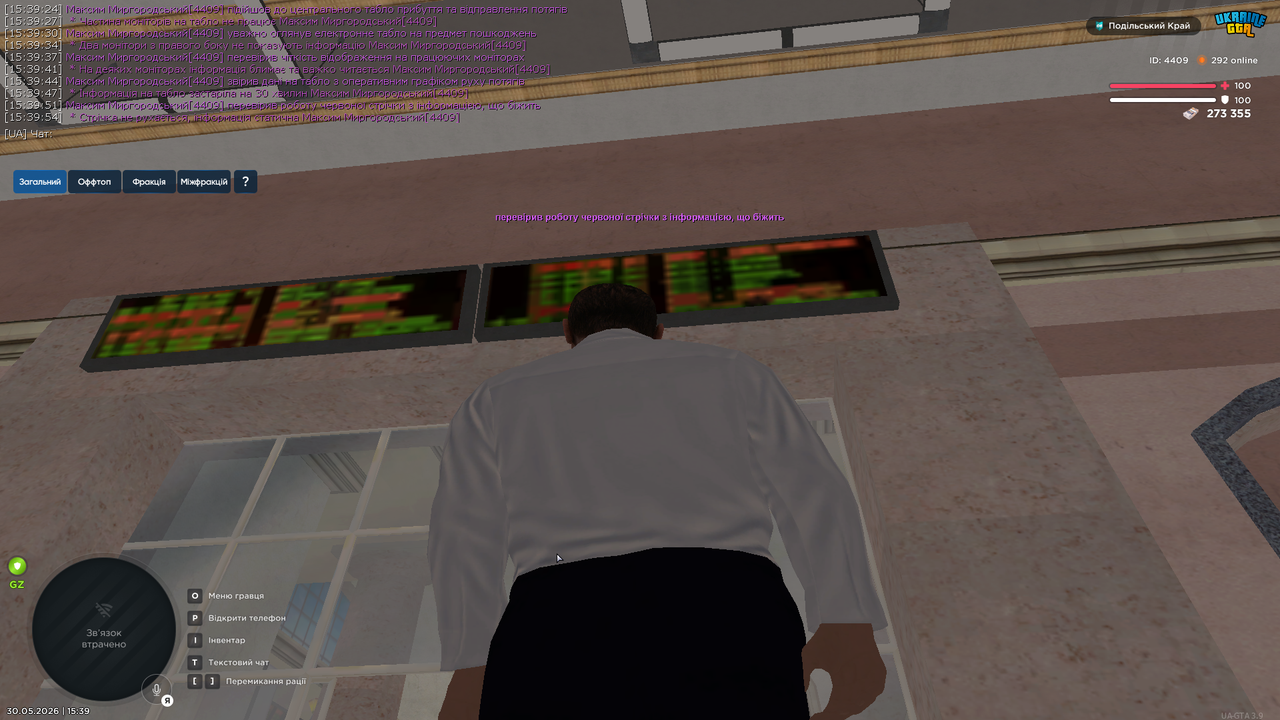 mta screen 2026 05 30 15 39 54