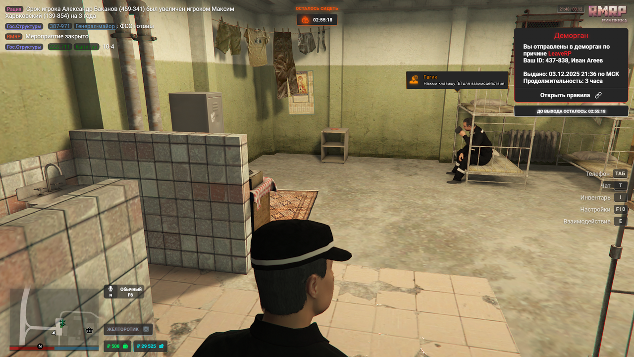 Снимок экрана 2025 12 03 214835