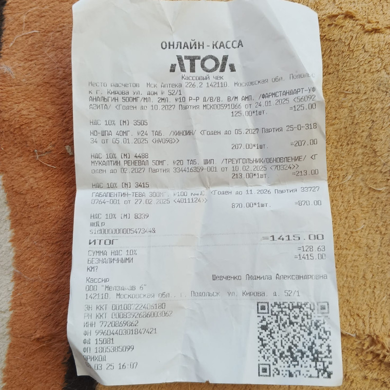 https://i.postimg.cc/jSNch48k/IMG-20250320-WA0037.jpg