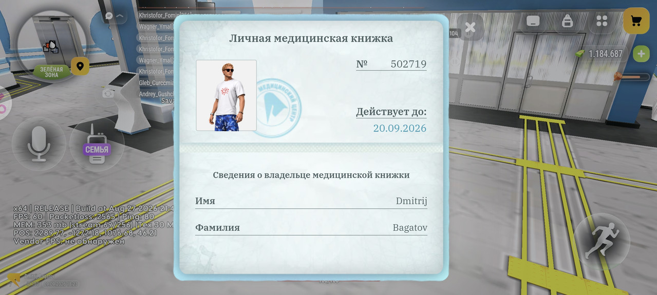 Screenshot 20260909 232349 com russia game