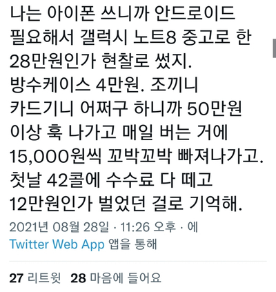SE-cf16fd90-9306-11ec-9c2f-7d397d9e1653.