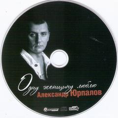 сканирование0009
