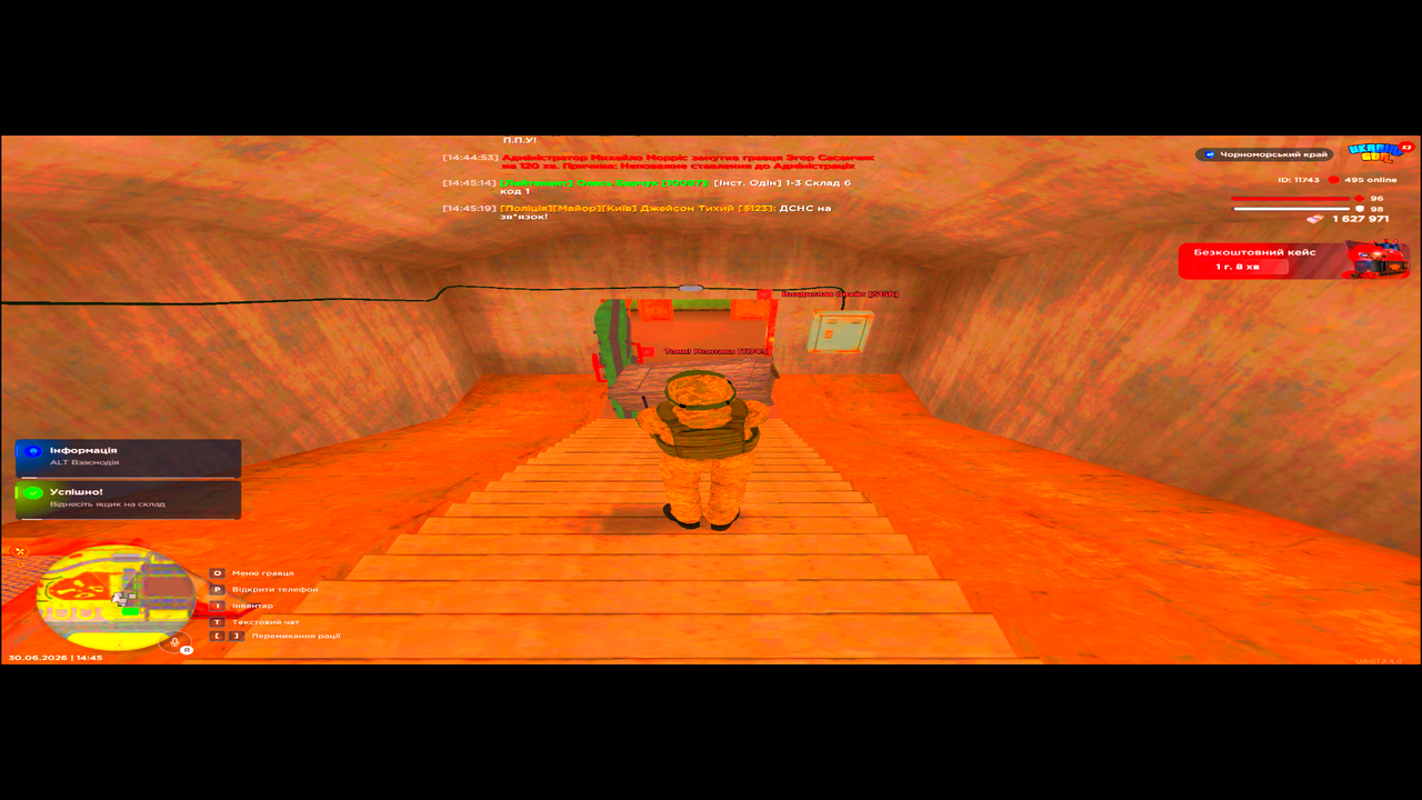 UKRAINE GTA 30 06 2026 14 45 21