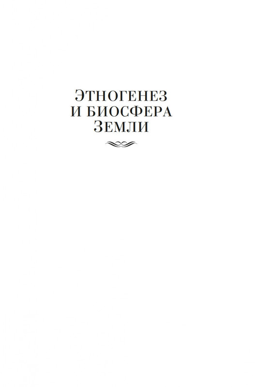 2-page-0003