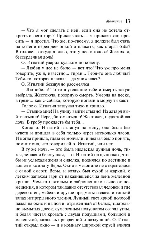 ITD000000001322552-page-0013