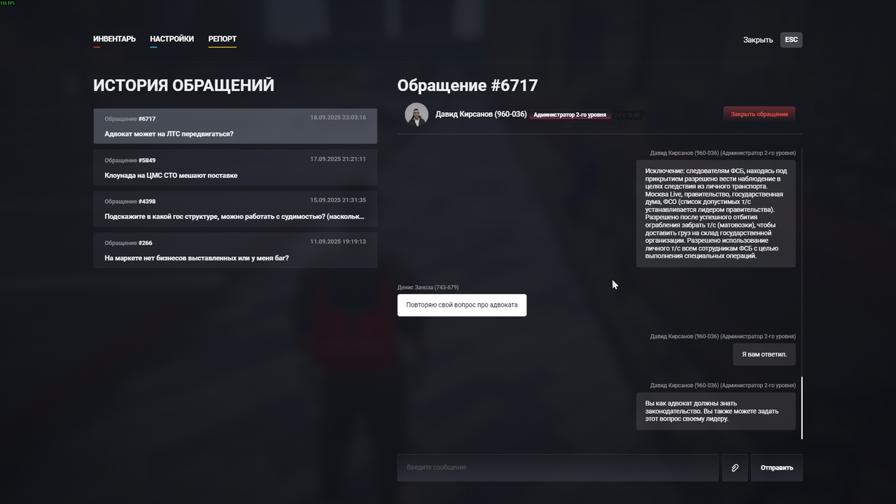 Grand Theft Auto V Screenshot 2025.09.18 - 23.53.48.81